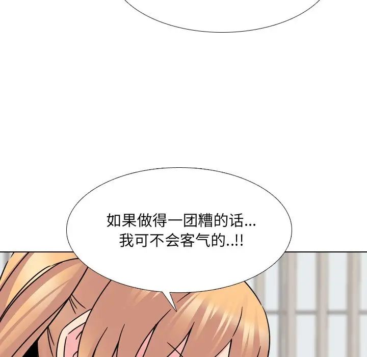 泌尿科俏护士第23话