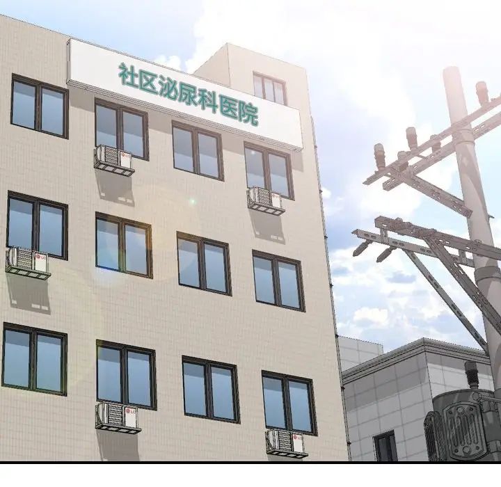 泌尿科俏護士第23話