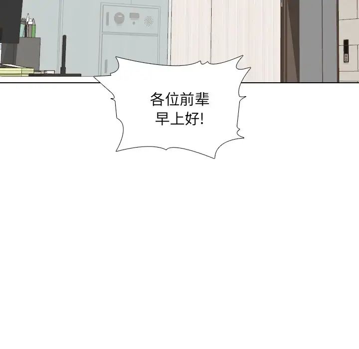 泌尿科俏護士第23話