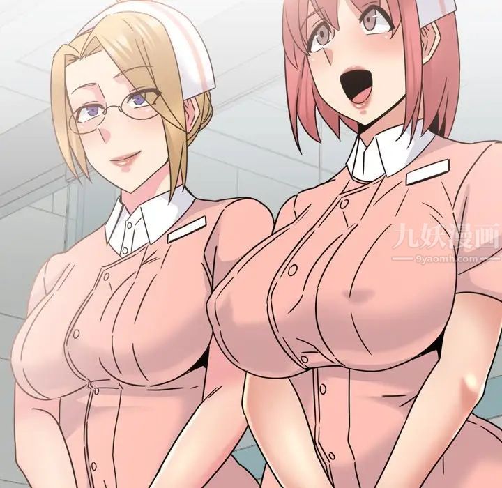 泌尿科俏护士第23话