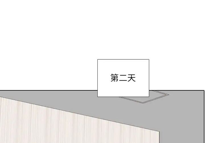 泌尿科俏護士第24話