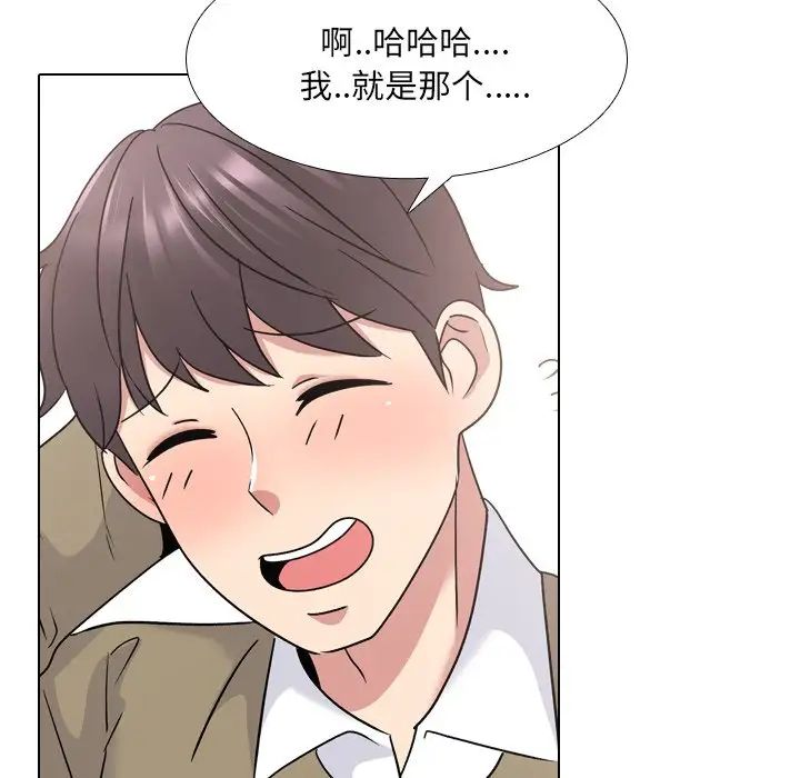 泌尿科俏护士第24话