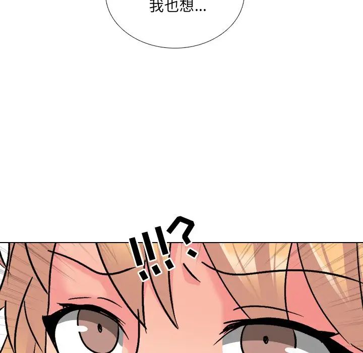 泌尿科俏护士第24话