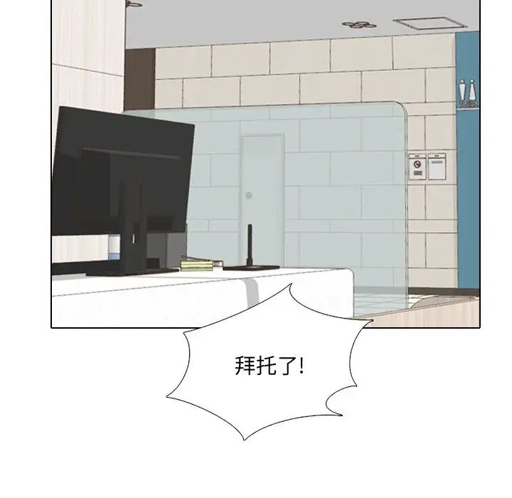 泌尿科俏护士第24话