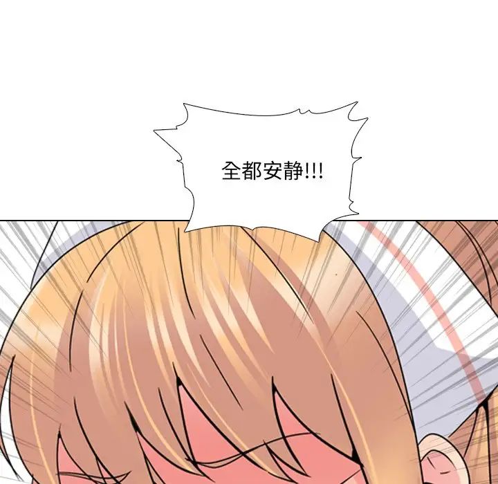 泌尿科俏護士第24話