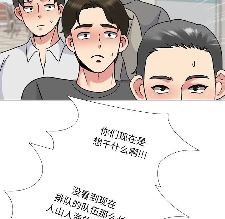 泌尿科俏护士第24话