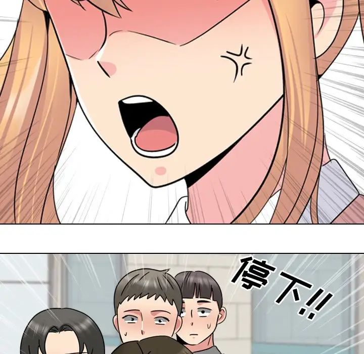 泌尿科俏护士第24话