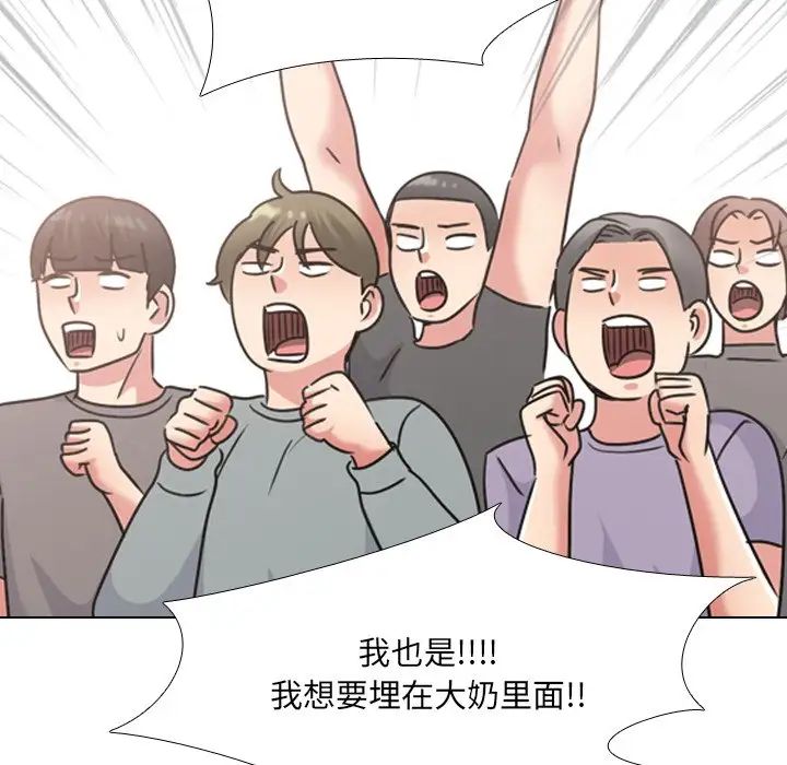 泌尿科俏護士第24話