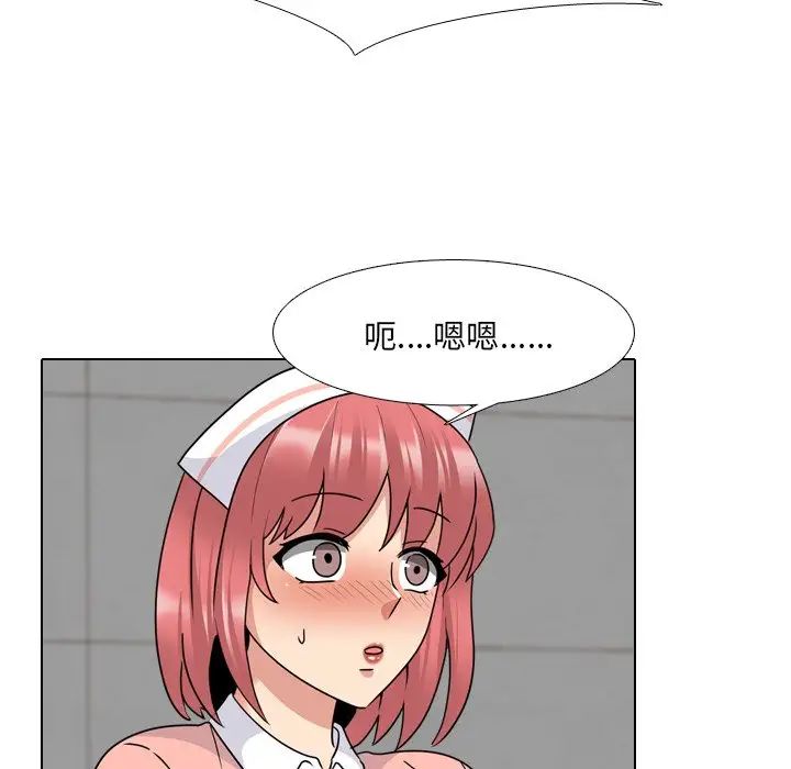 泌尿科俏护士第24话