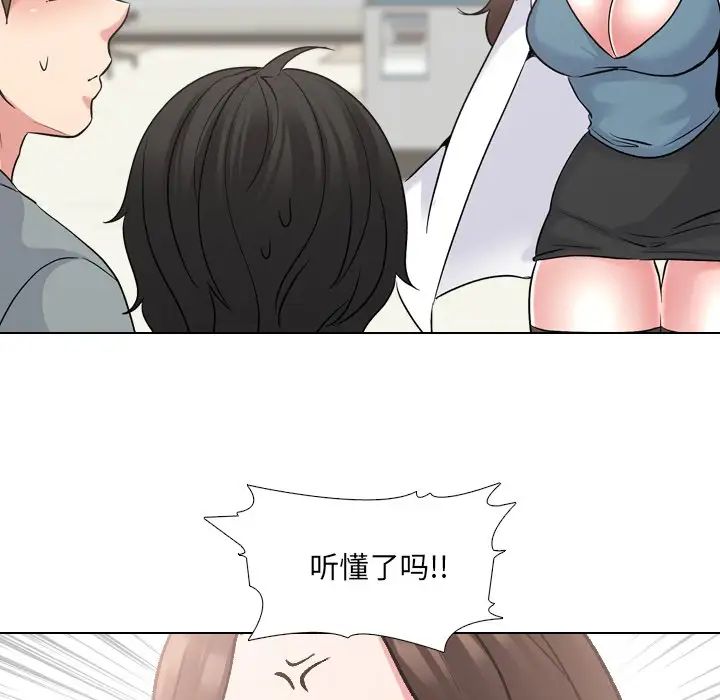 泌尿科俏护士第24话