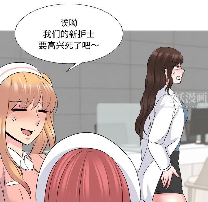 泌尿科俏护士第24话