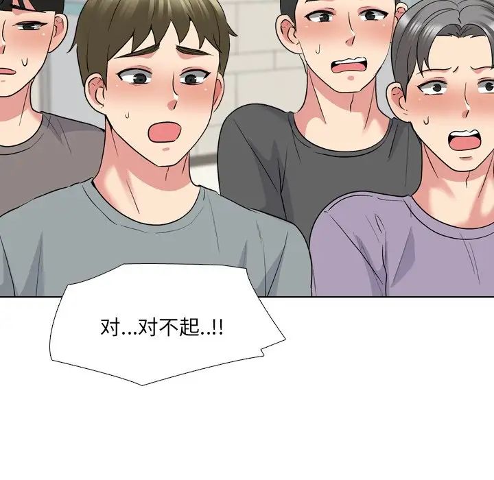 泌尿科俏护士第24话