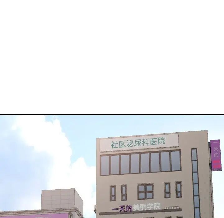 泌尿科俏护士第24话