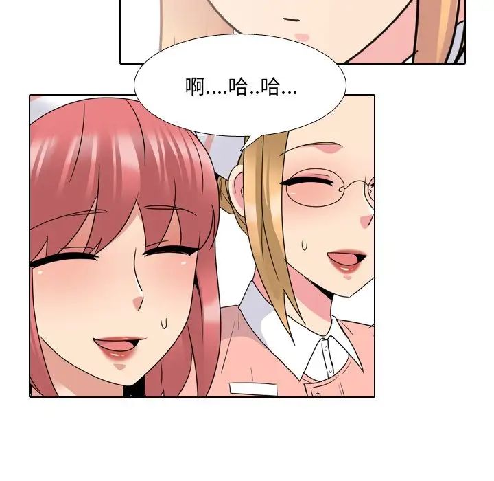 泌尿科俏護士第25話