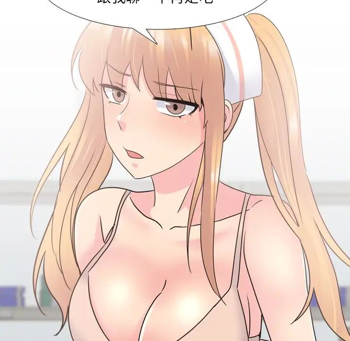 泌尿科俏护士第25话