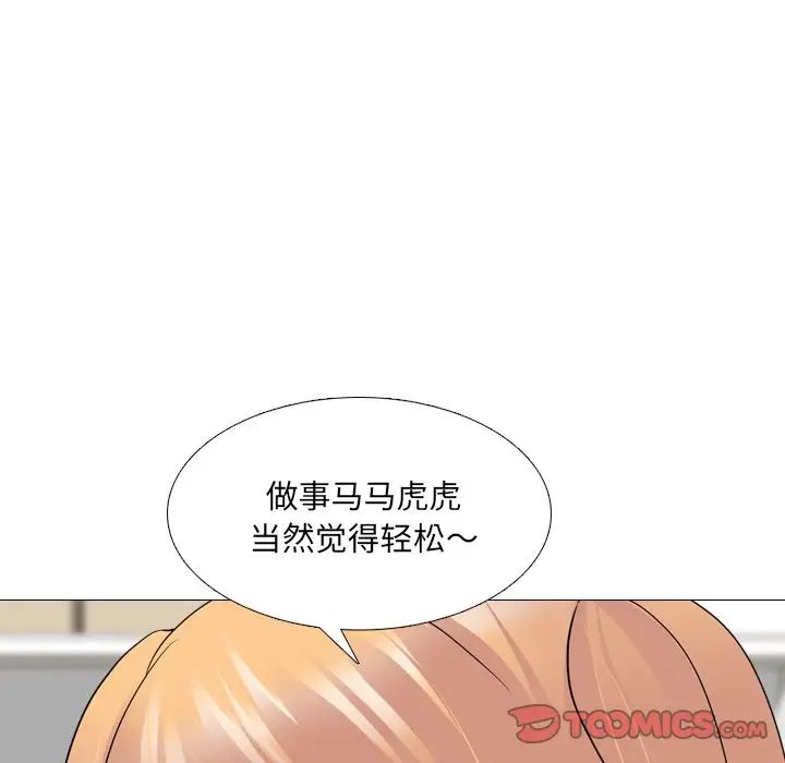 泌尿科俏护士第25话