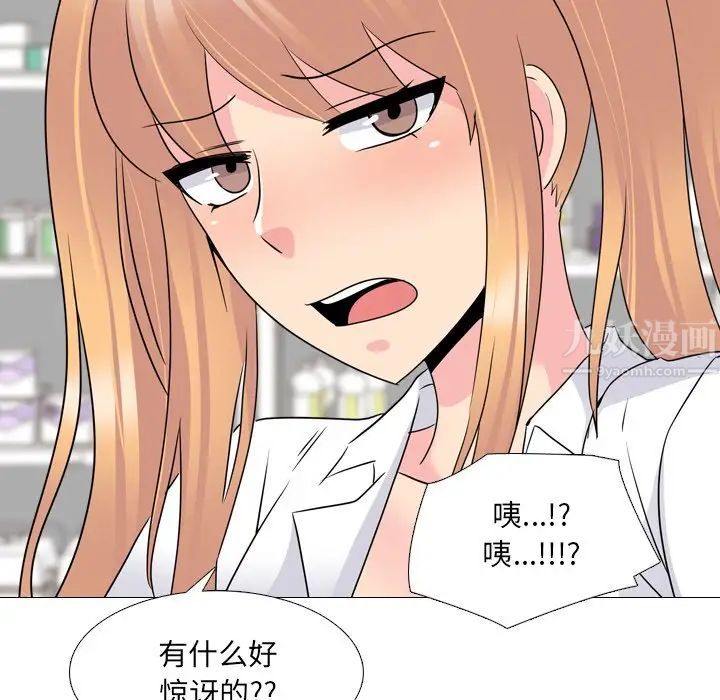 泌尿科俏护士第25话