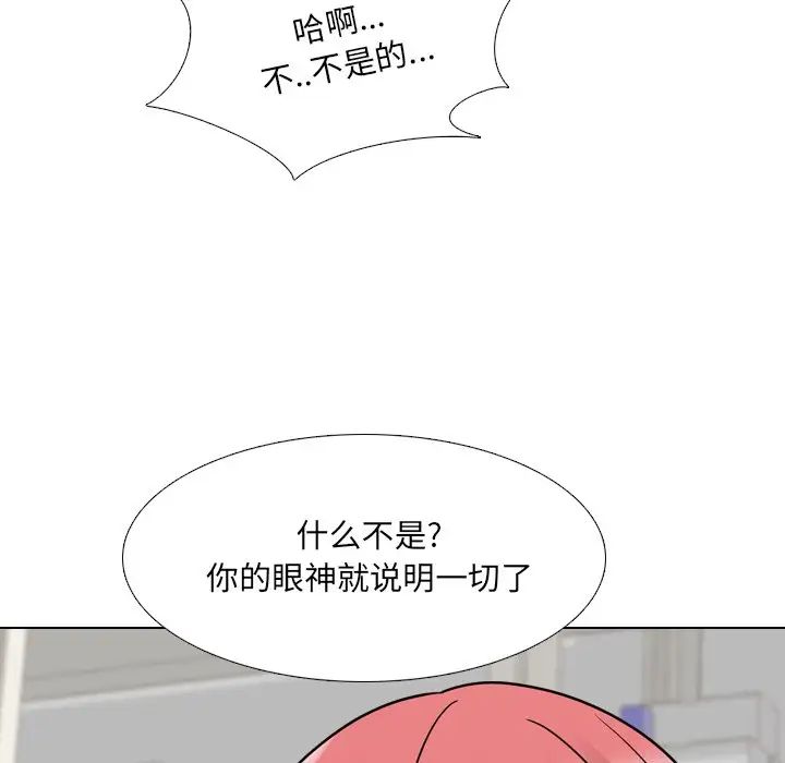 泌尿科俏护士第26话