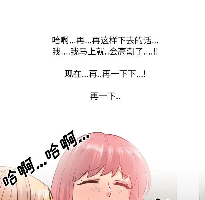 泌尿科俏护士第26话