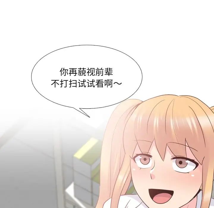 泌尿科俏护士第26话