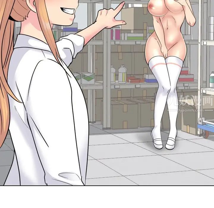 泌尿科俏护士第26话