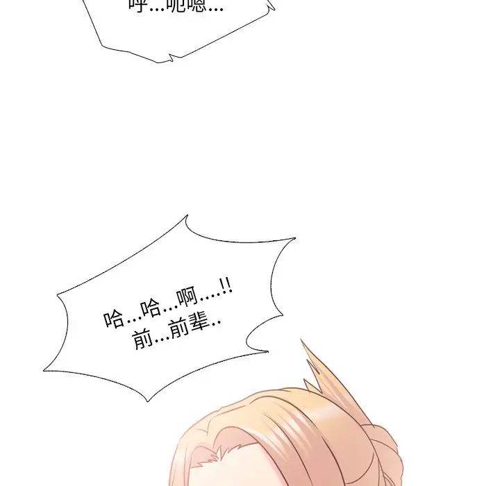 泌尿科俏护士第26话