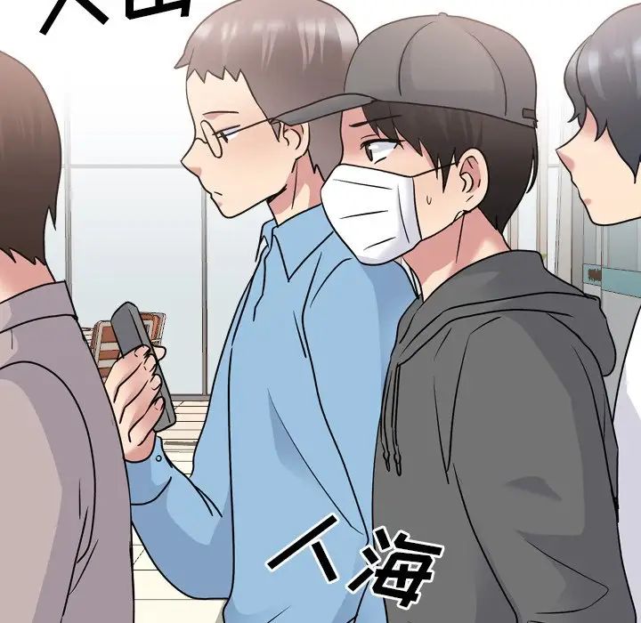 泌尿科俏護士第27話