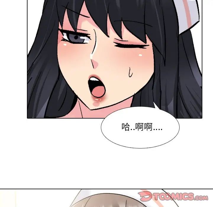 泌尿科俏護士第27話