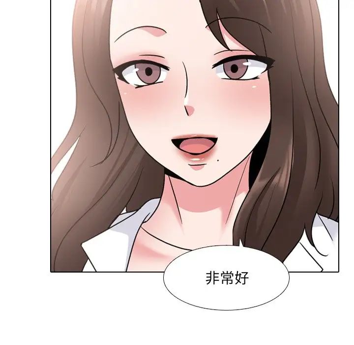 泌尿科俏護士第27話