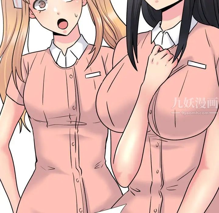 泌尿科俏護士第27話