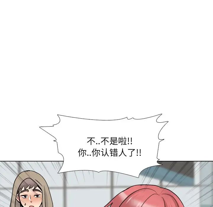 泌尿科俏护士第27话