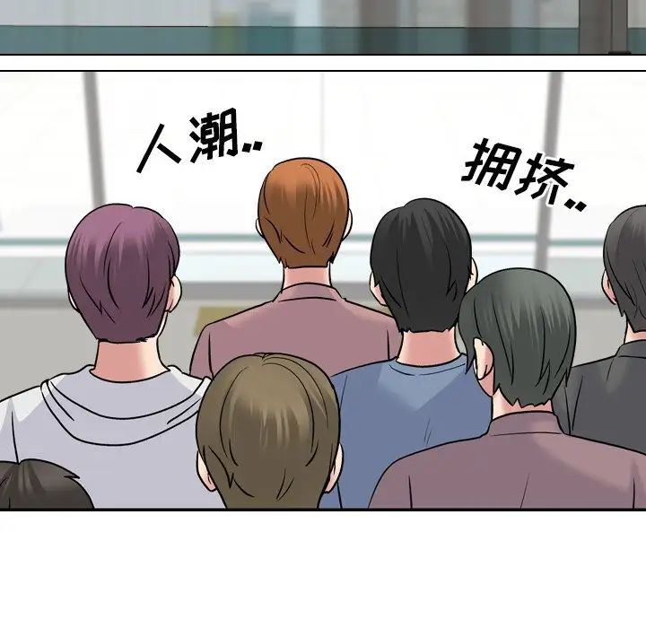 泌尿科俏护士第28话