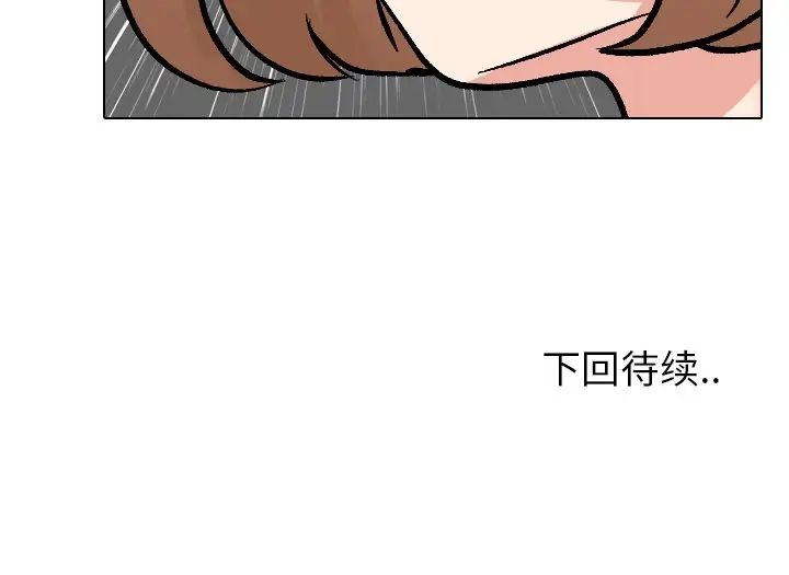 泌尿科俏护士第28话