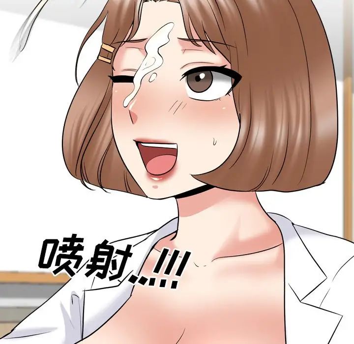 泌尿科俏護士第29話