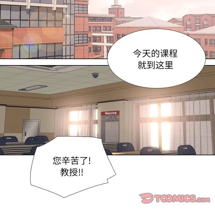 泌尿科俏護士第30話