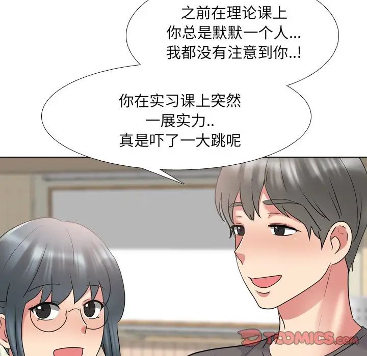 泌尿科俏护士第30话