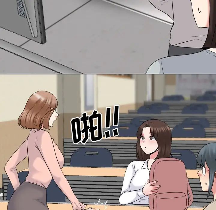 泌尿科俏护士第30话