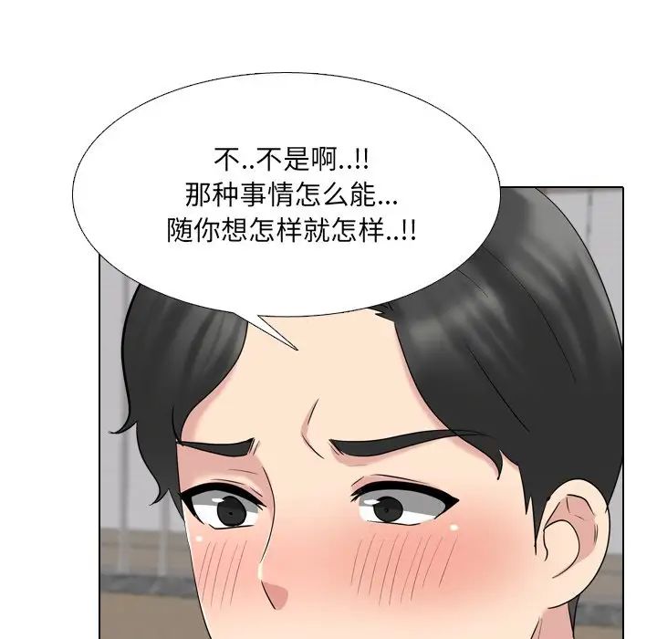 泌尿科俏护士第30话