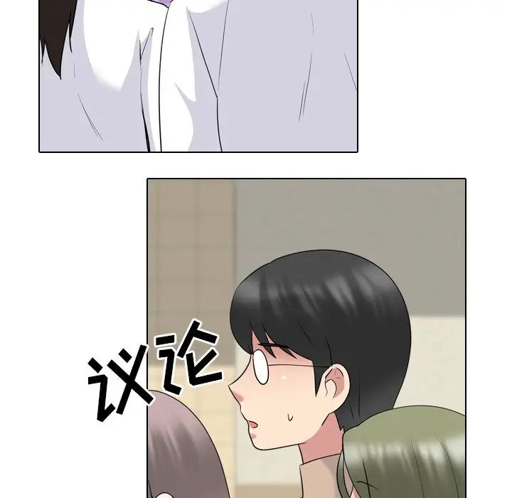 泌尿科俏护士第30话