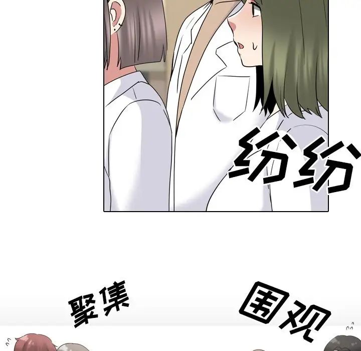 泌尿科俏护士第30话