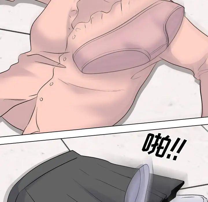 泌尿科俏护士第30话