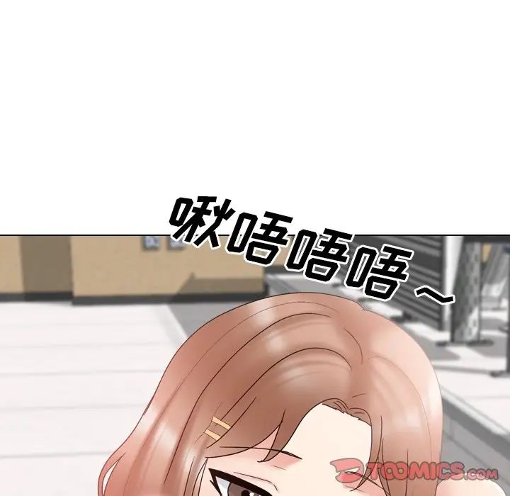 泌尿科俏護士第31話