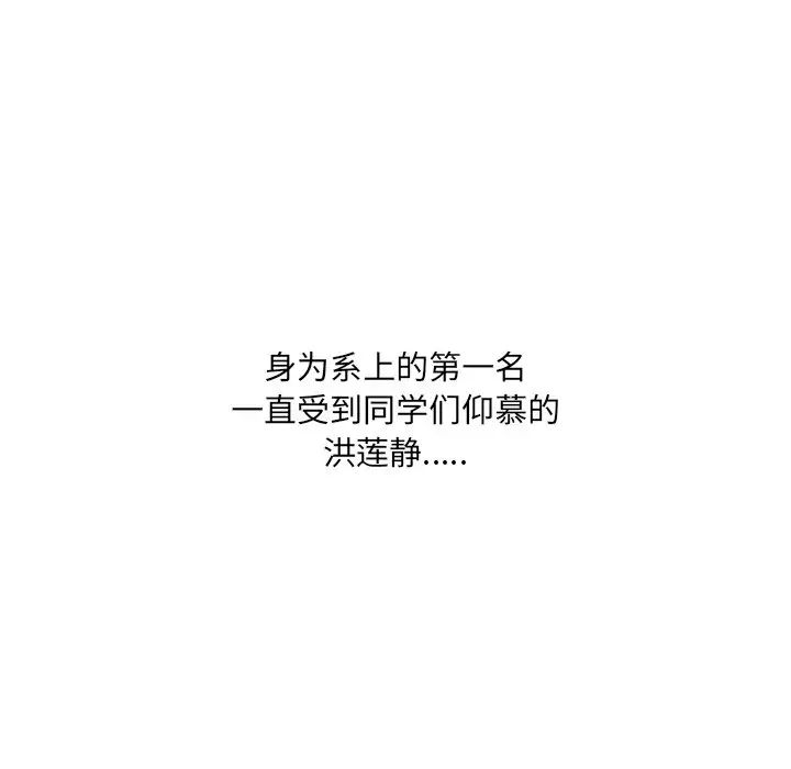 泌尿科俏护士第31话