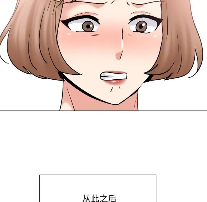 泌尿科俏護士第31話