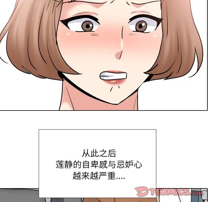 泌尿科俏护士第32话