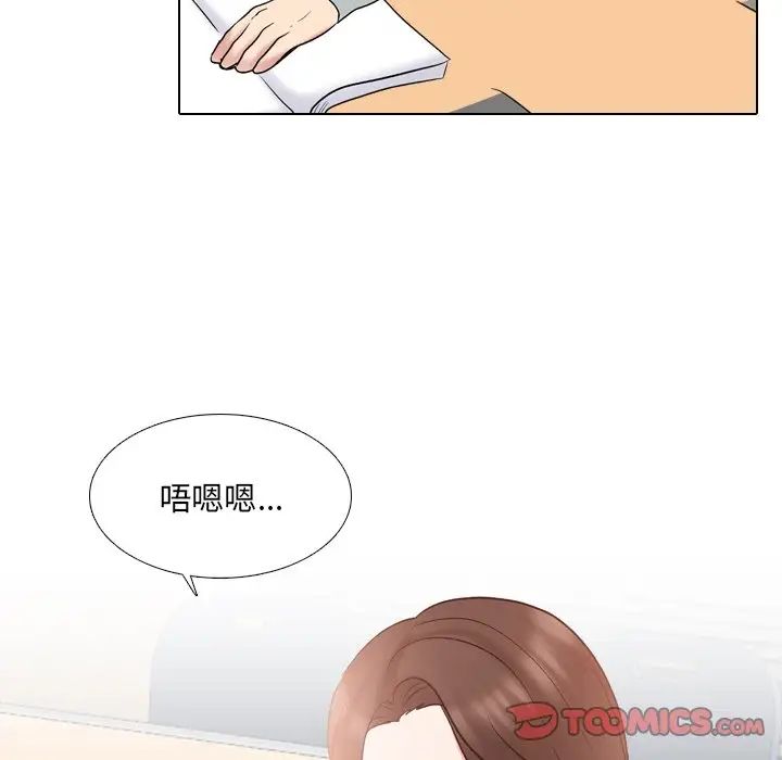 泌尿科俏護士第32話