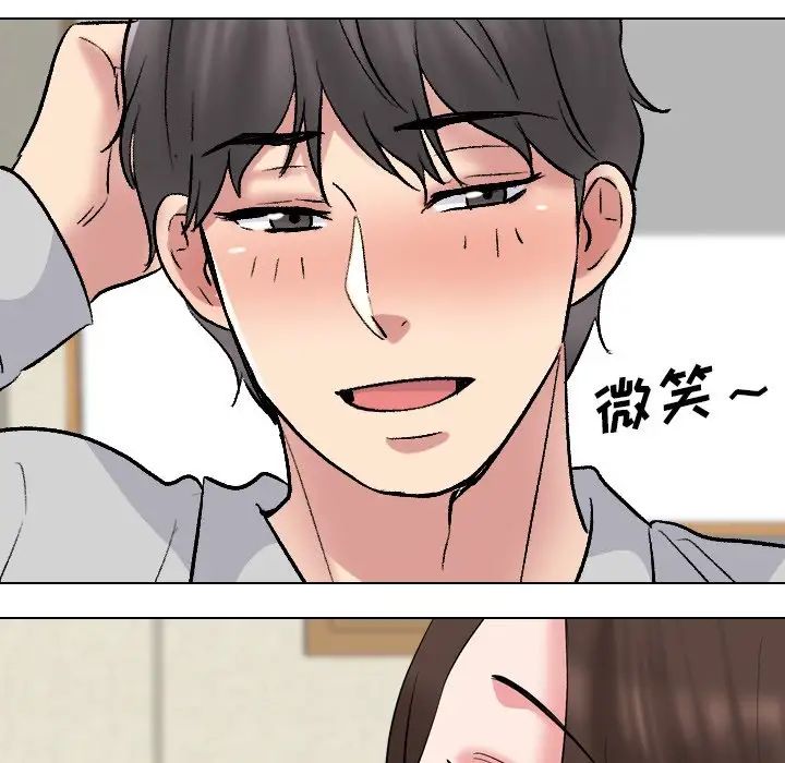 泌尿科俏護士第32話