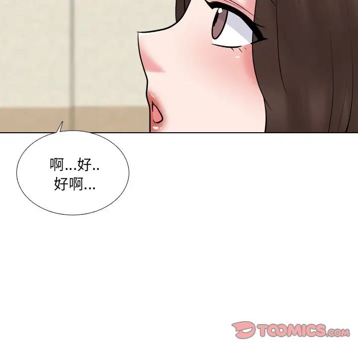 泌尿科俏護士第32話