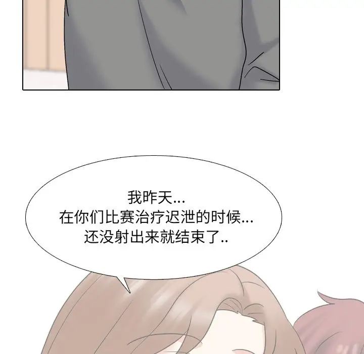 泌尿科俏护士第32话