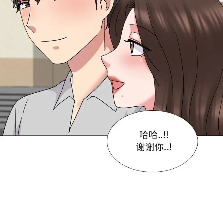 泌尿科俏护士第32话